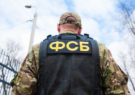 Отца и сына обвинили в госизмене