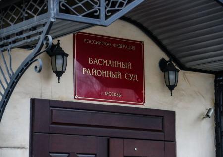 В Москве арестовали фигурантов дела о хищении средств участников СВО