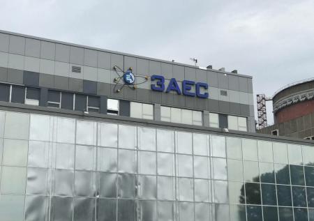 В МАГАТЭ заявили о тревожной ситуации вокруг Запорожской АЭС