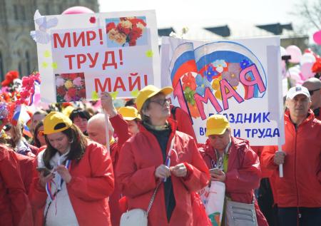 История праздника 1 Мая: как появился День Весны и Труда в России