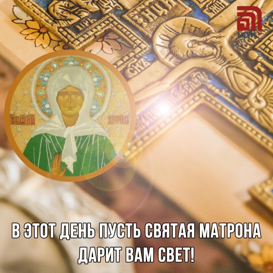 Открытка с Днем Матроны с пожеланием