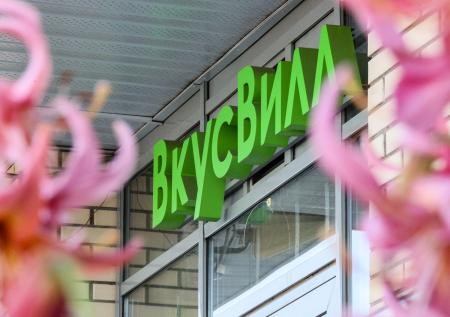 «ВкусВилл» лишился сотен магазинов