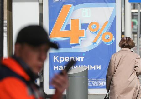 Закредитованность россиян подскочила в трех регионах