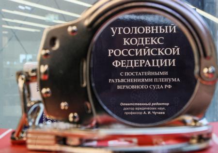 Бастрыкин озвучил число возбужденных против руководства Украины дел