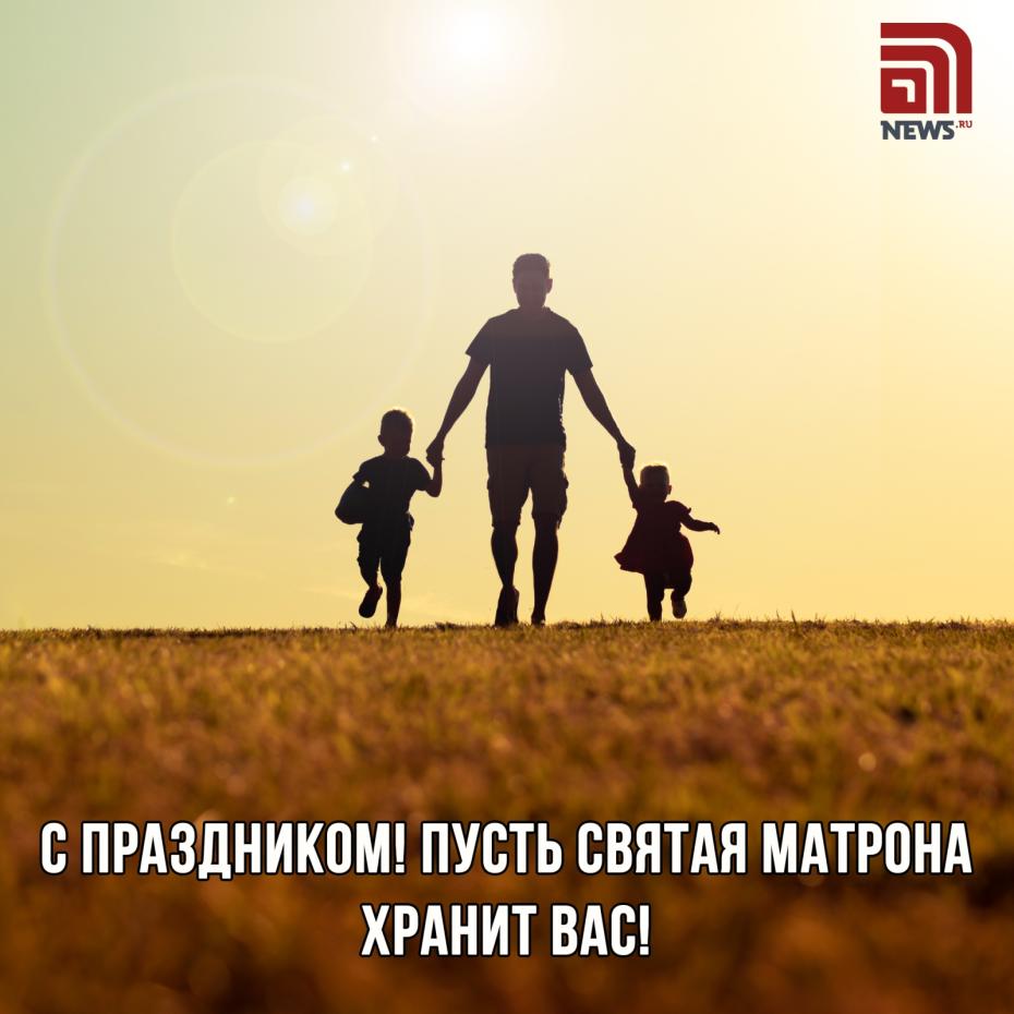 Открытка с поздравлением на День Матроны Московской