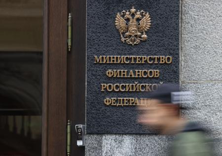 Минфин обновил прогноз по доходам бюджета РФ на 2025 год