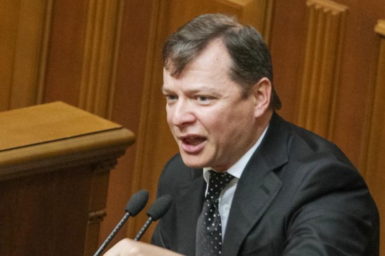 Олег Ляшко