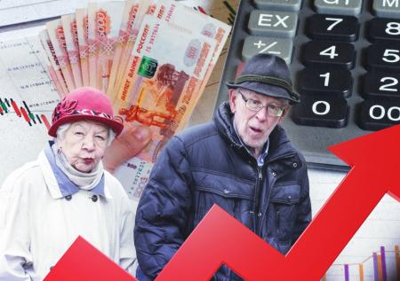Повышение пенсий в мае: что известно, выплаты, кто и сколько получит