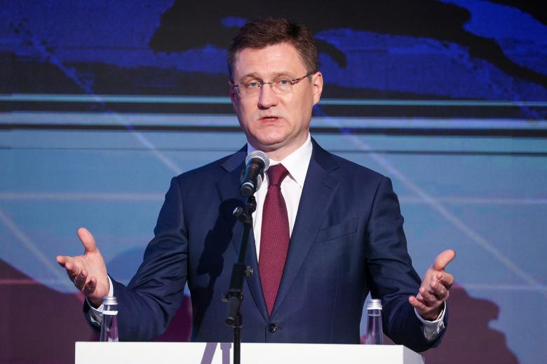 Александр Новак