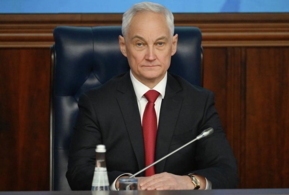 Андрей Белоусов