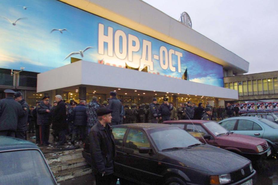 Теракт на Дубровке