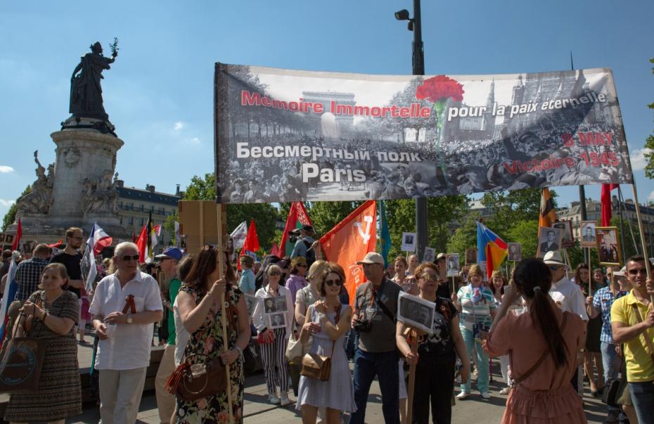 Участники акции «Бессмертный полк» в Париже