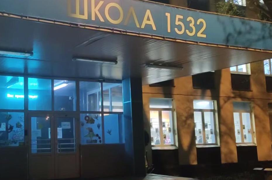 Эвакуированы все жильцы 15-подъездного дома. Их временно разместили в здании школы № 1532 на «Профсоюзной