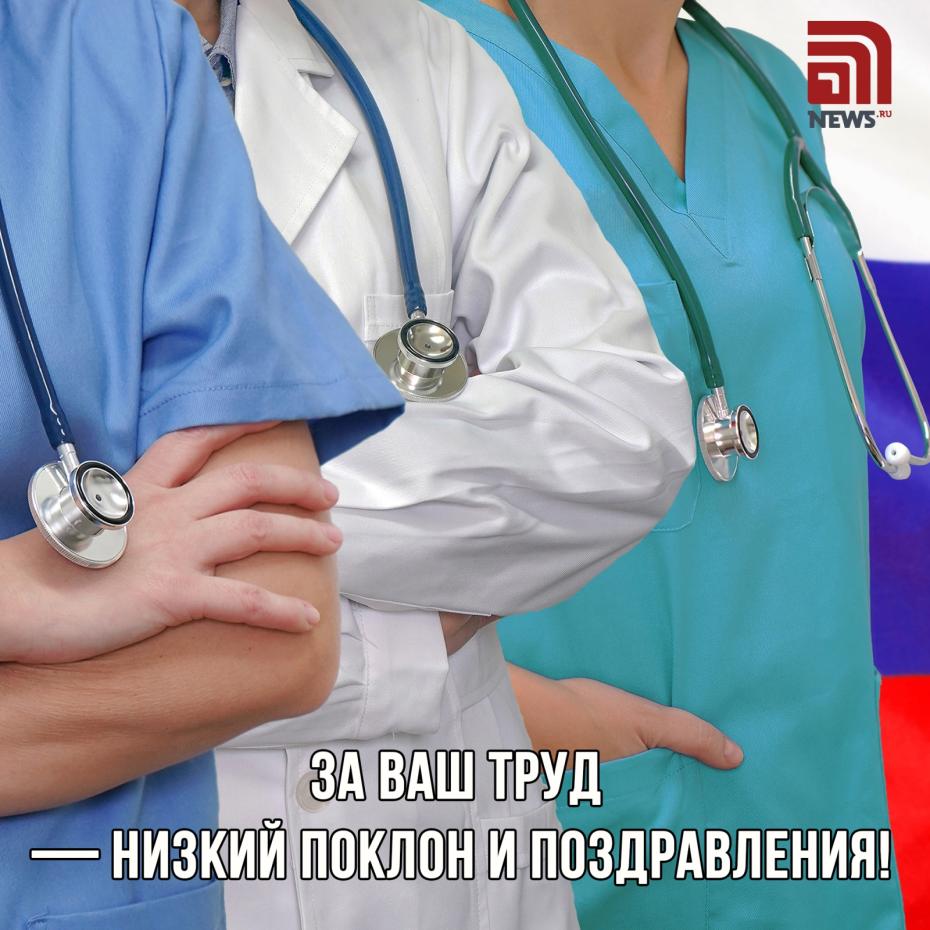 Необычные открытки ко Дню медсестры