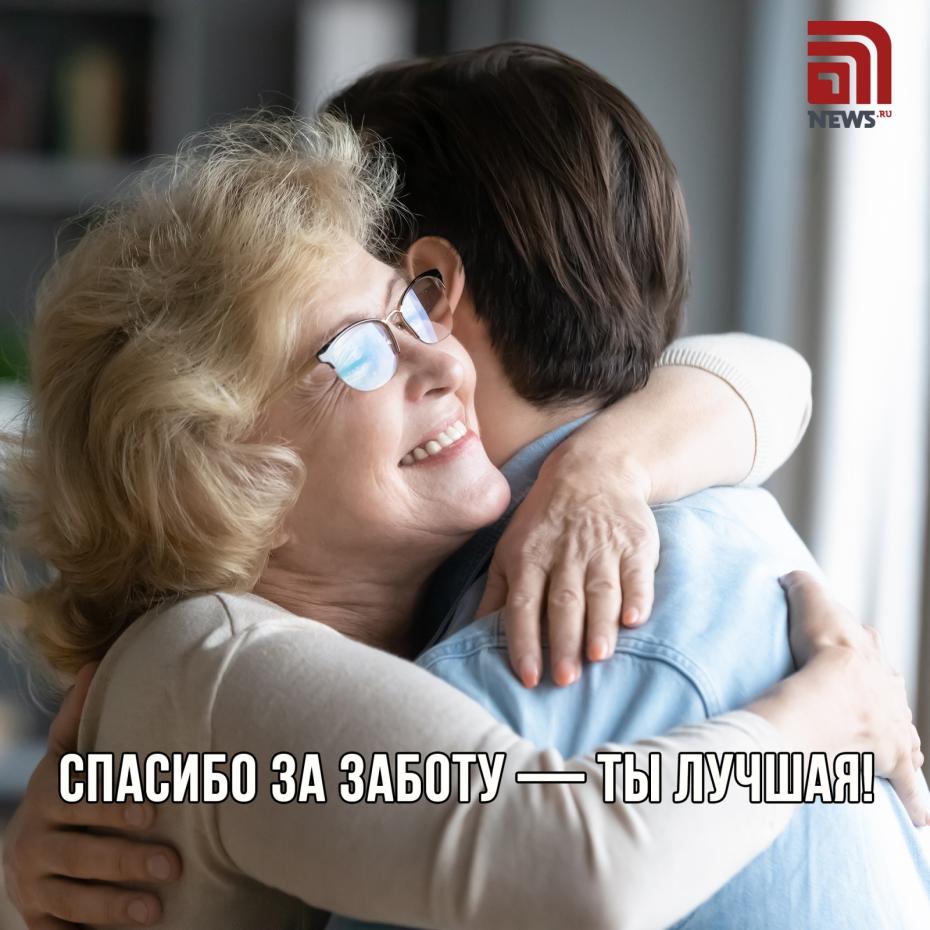 Открытки с поздравлениями ко Дню матери