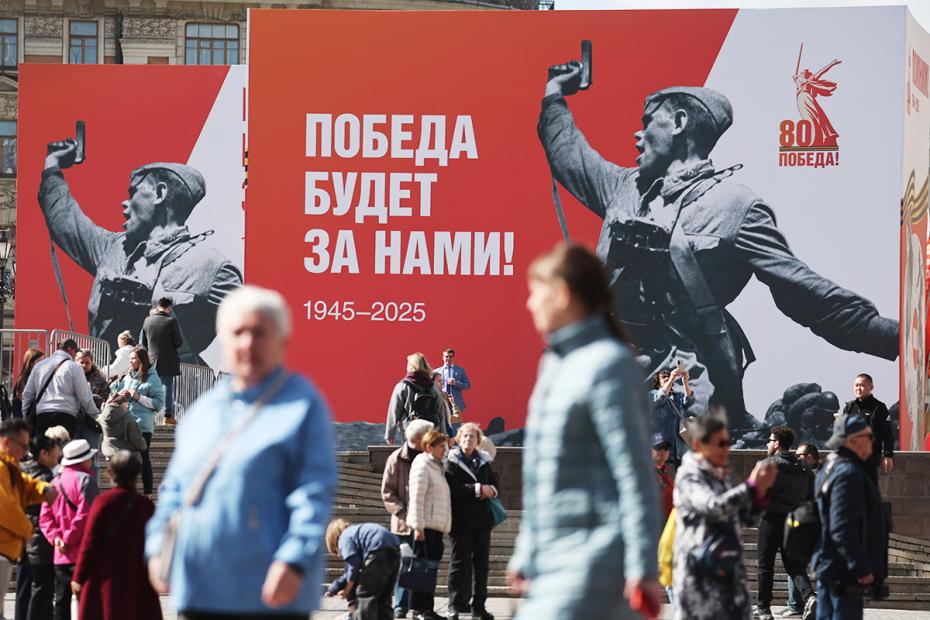 Оформление Москвы ко Дню Победы