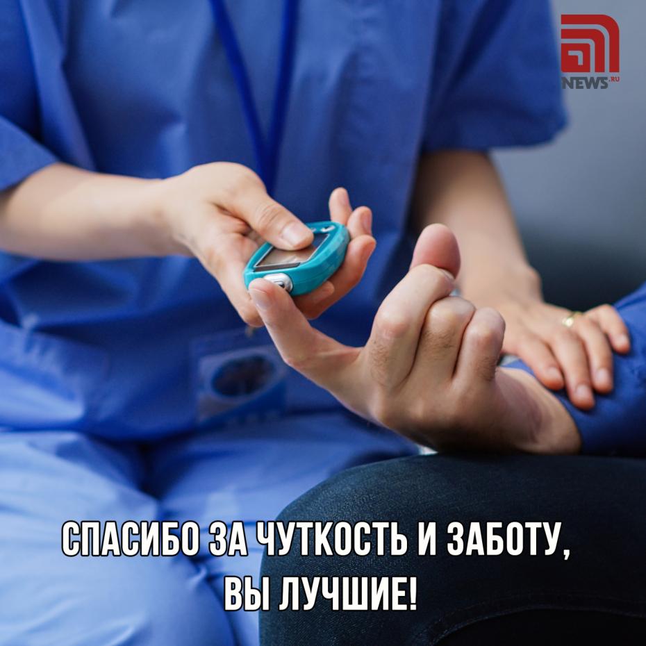 Бесплатные открытки в Международный день медсестры 2025 года
