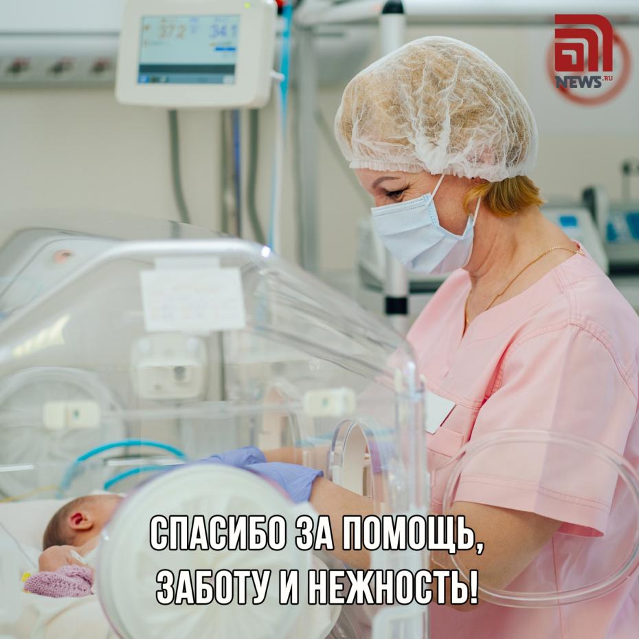 День медсестры: отправить открытки бесплатно