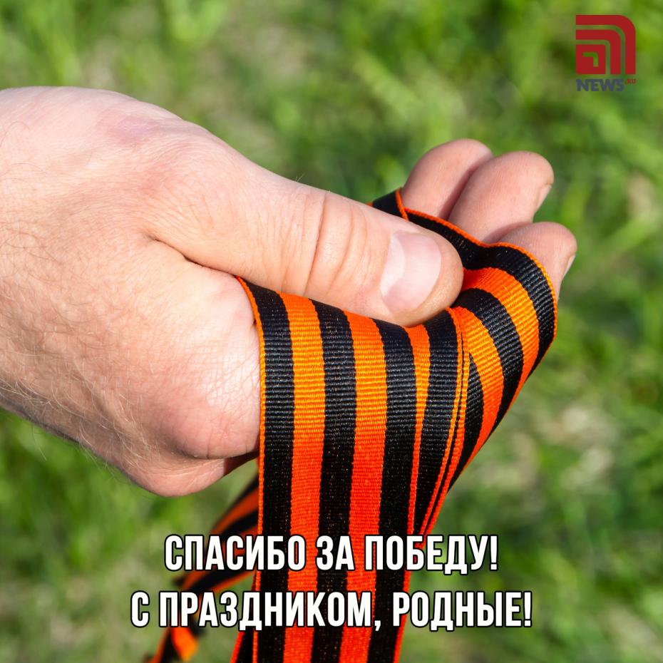 Поздравление с Днем Победы: скачать открытки
