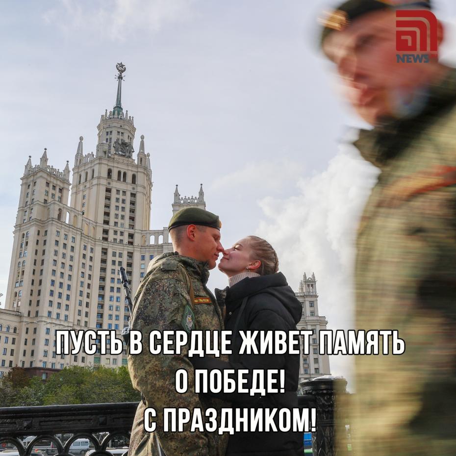 Красивые открытки с Днем Победы 2025 года