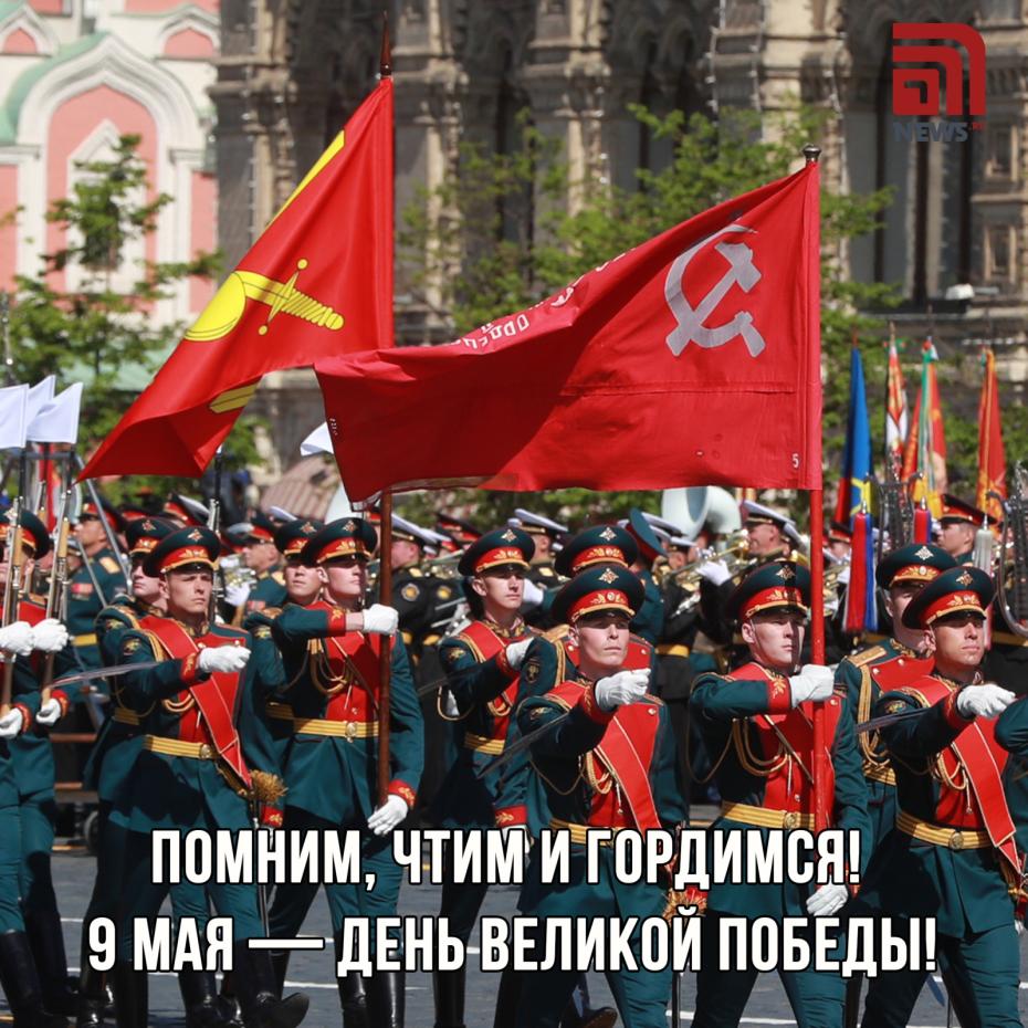 80-летие Победы: скачать картинки, открытки с поздравлениями