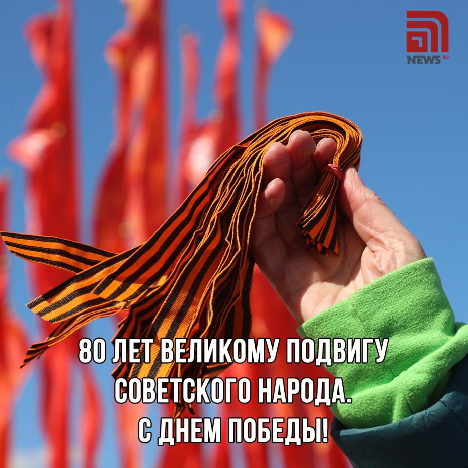 Открытки с Днем Победы: скачать бесплатно