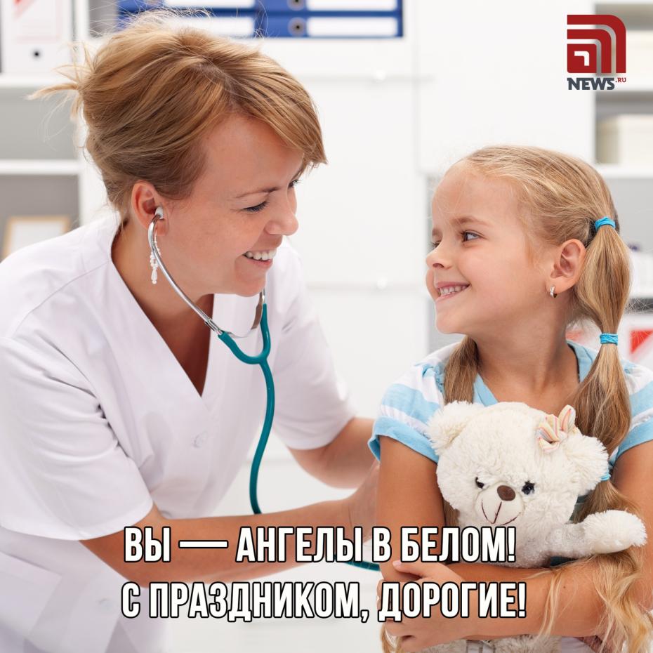 Красивые картинки с пожеланиями в День медсестры