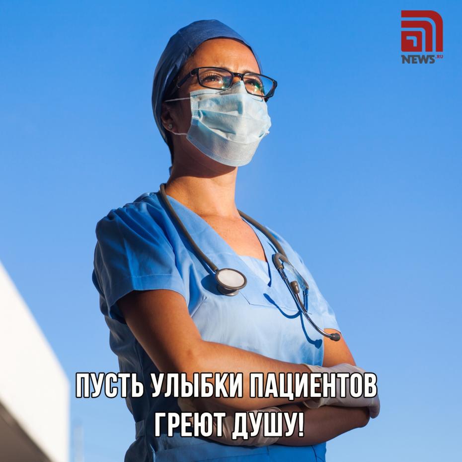 Открытки в День медсестры для коллег