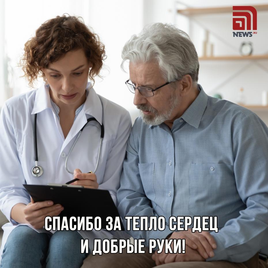 Добрые открытки на День медсестры