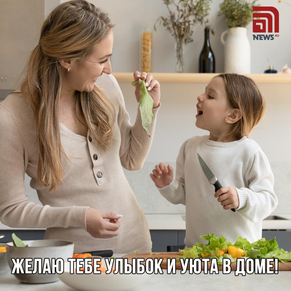 Открытки на День матери сохранить бесплатно