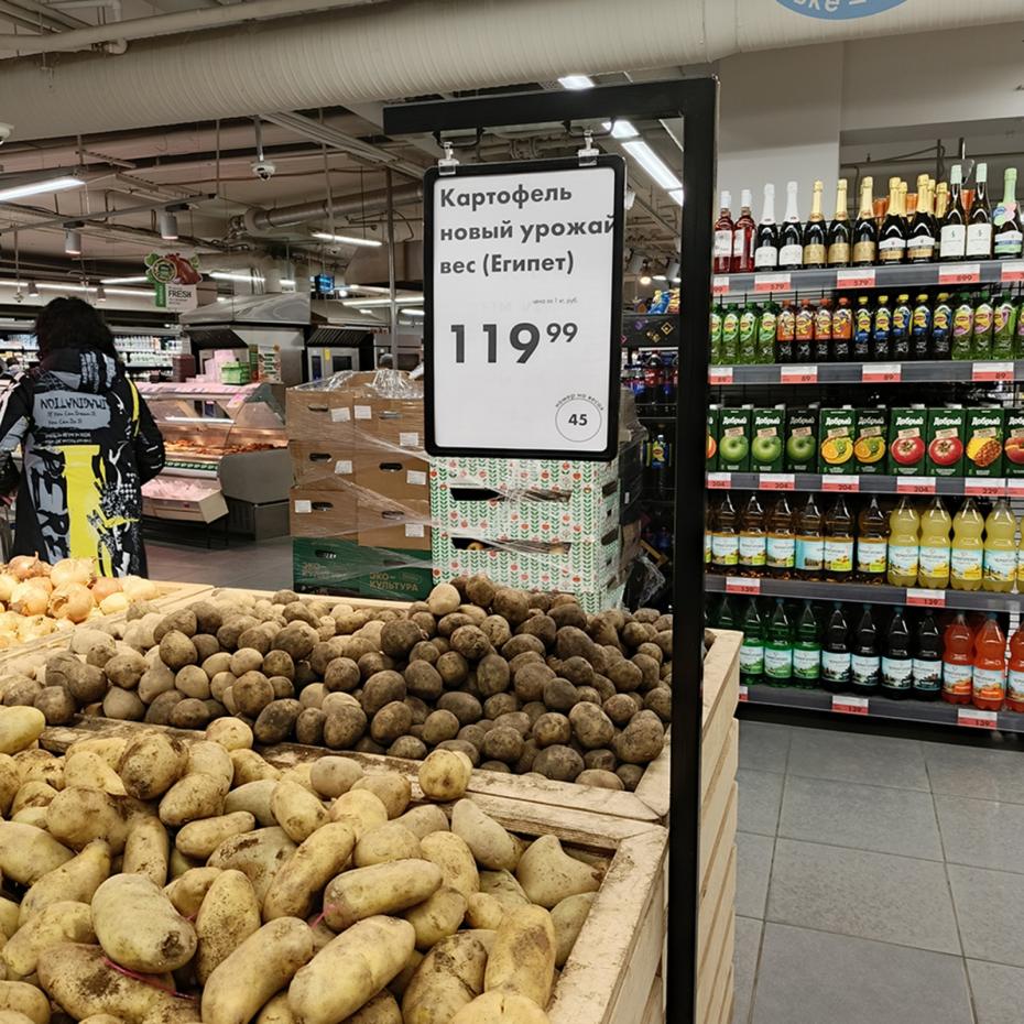 Стоимость Картофеля в магазине «Лента» в Москве