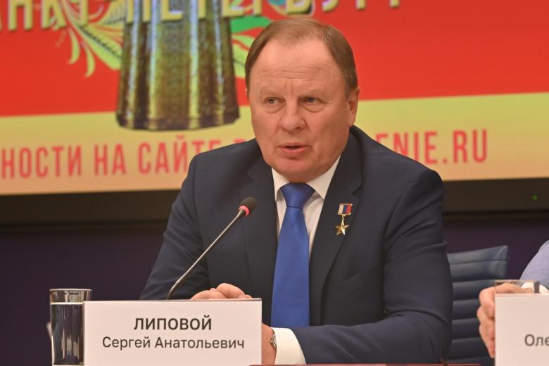 Сергей Липовой