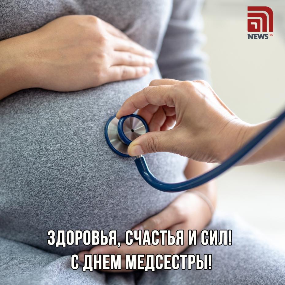 Открытки в день медсестры, скачать бесплатно