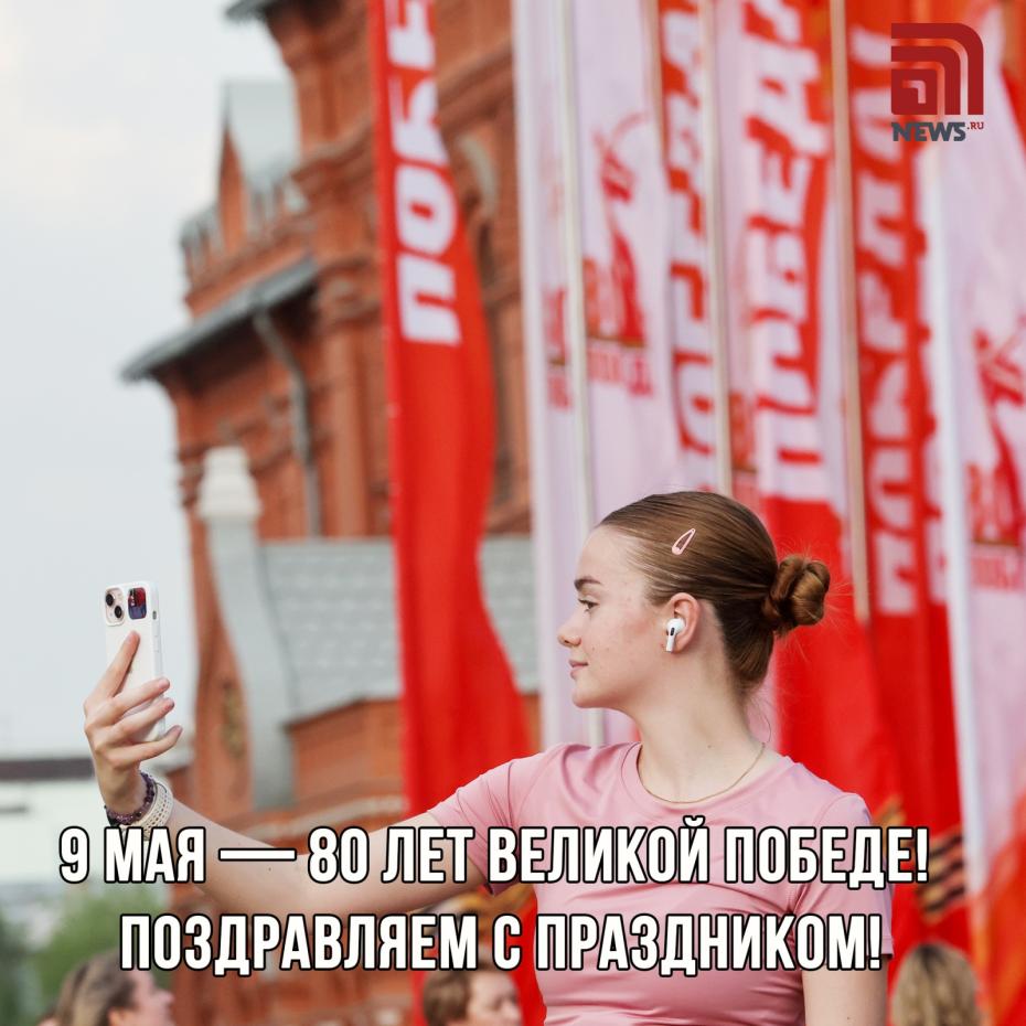 Красивые картинки: 9 Мая, День Победы