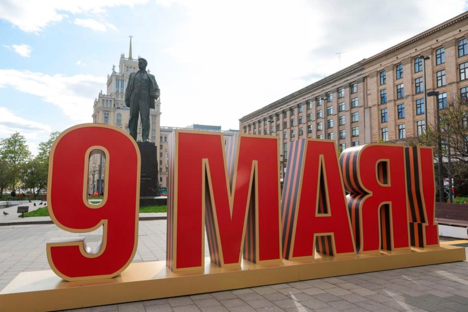 Праздничное оформление города в преддверии празднования 80-й годовщины Победы в Великой Отечественной войне на Триумфальной площади