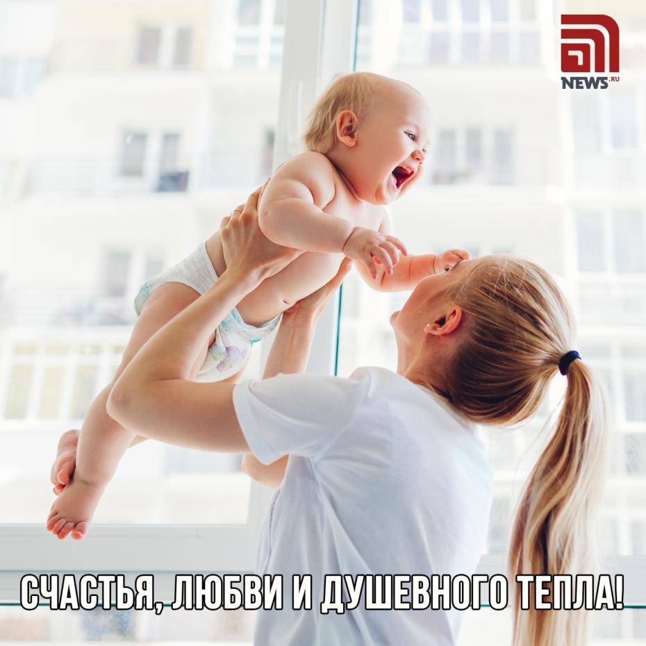 Красивые открытки на День матери, скачать бесплатно