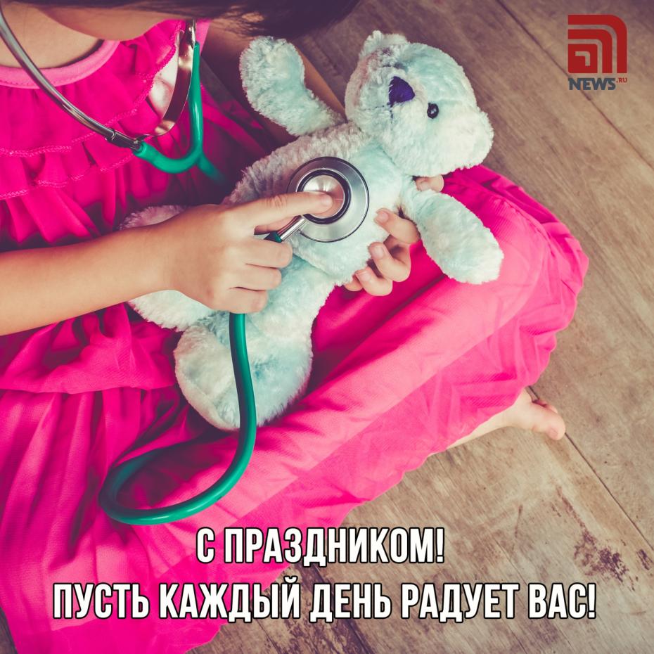 Международный день медсестры: красивые открытки