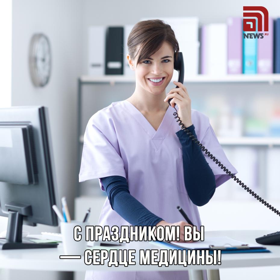 День медсестры: бесплатные открытки с пожеланиями