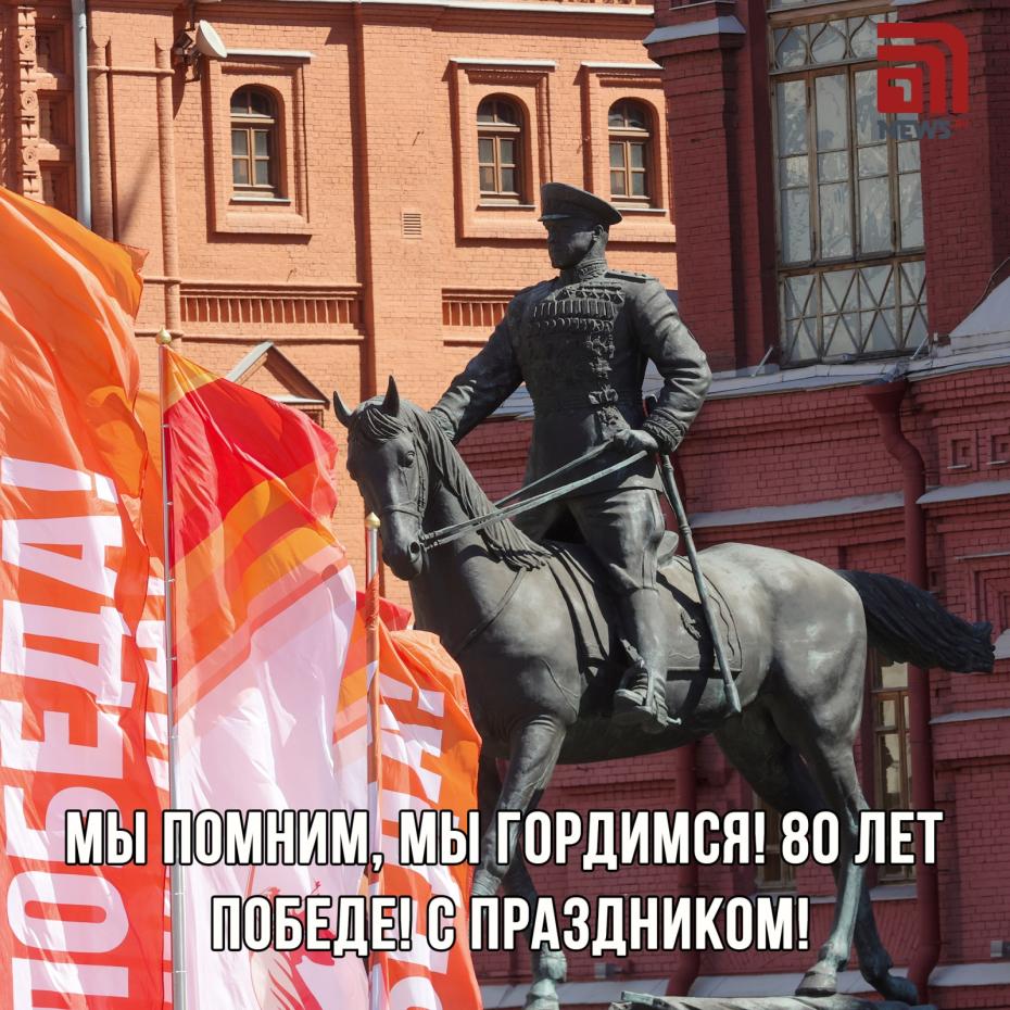 Поздравления с 9 Мая: открытки