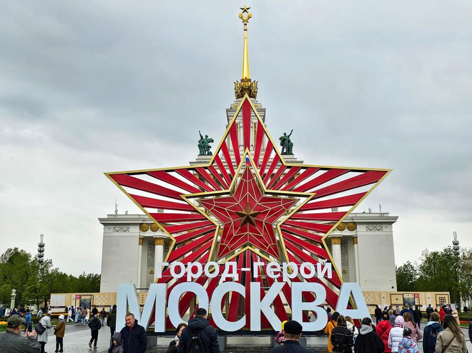Оформление Москвы ко Дню Победы