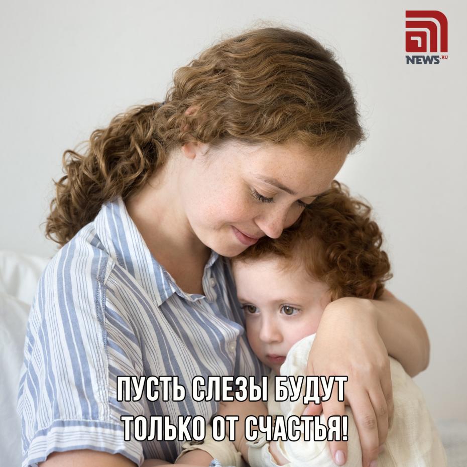 Пожелания для мамы в День матери — 2025