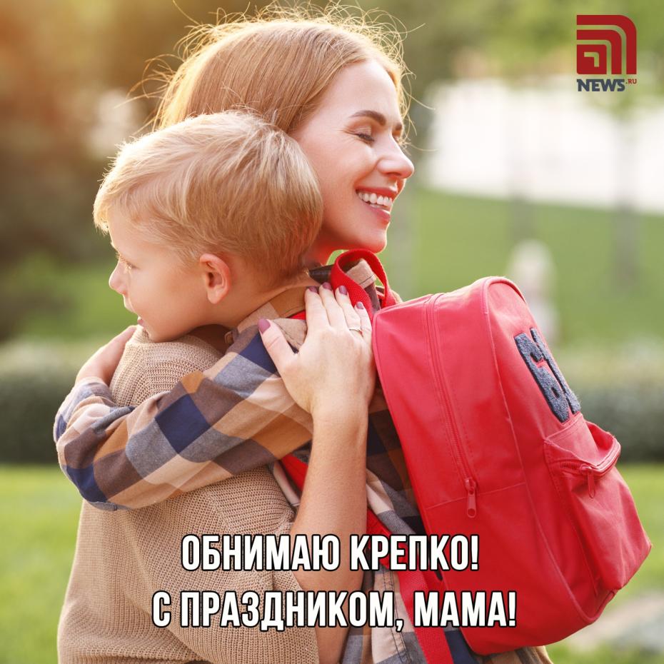 Милые открытки на День матери