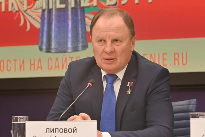Сергей Липовой