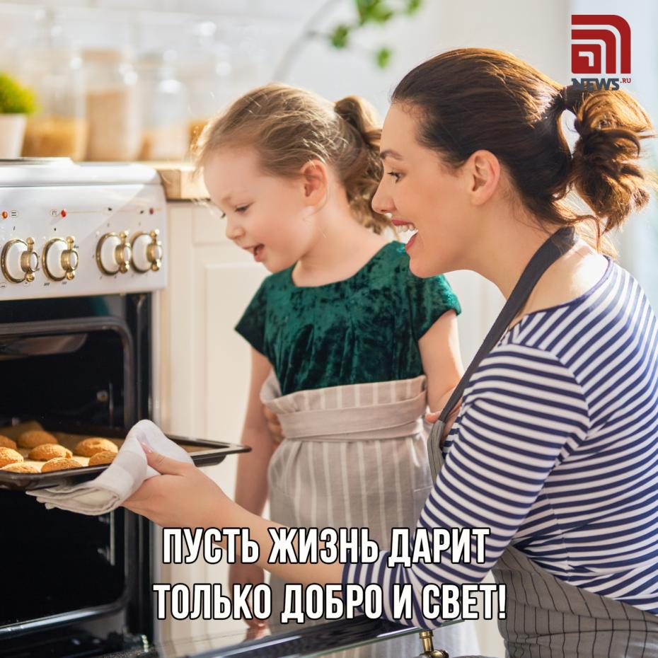 Поздравление с Днем матери скачать бесплатно
