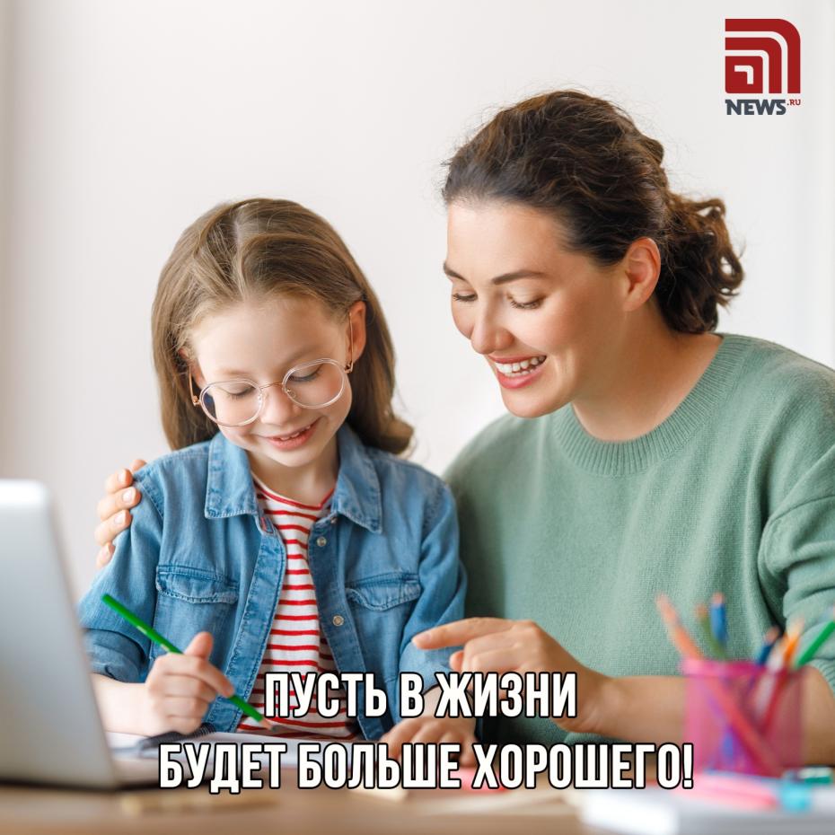 Красивые открытки в День матери: скачать