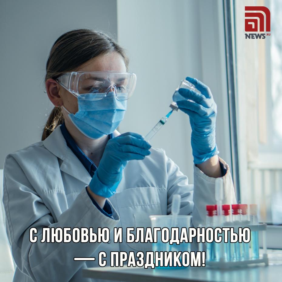 Поздравления и открытки в День медсестры