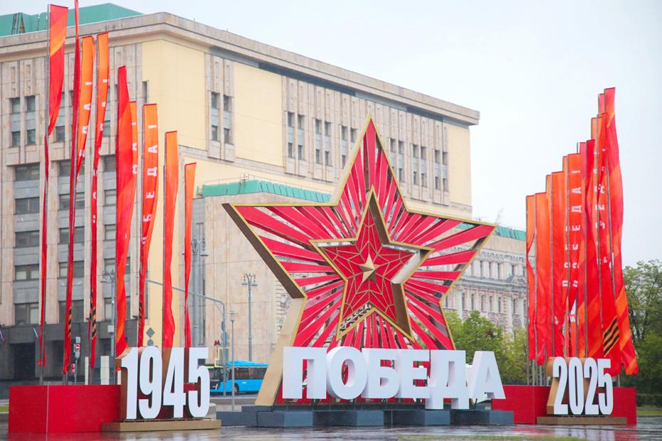 Оформление Москвы ко Дню Победы