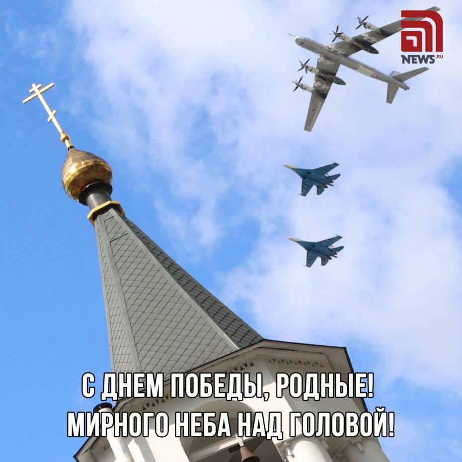 С Днем Победы! Красивые открытки