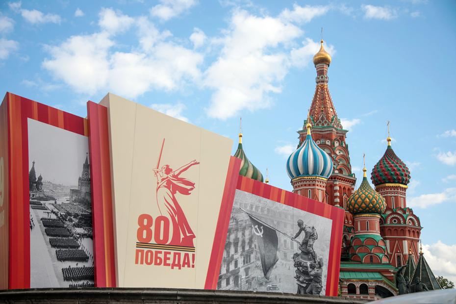 Оформление Москвы ко Дню Победы