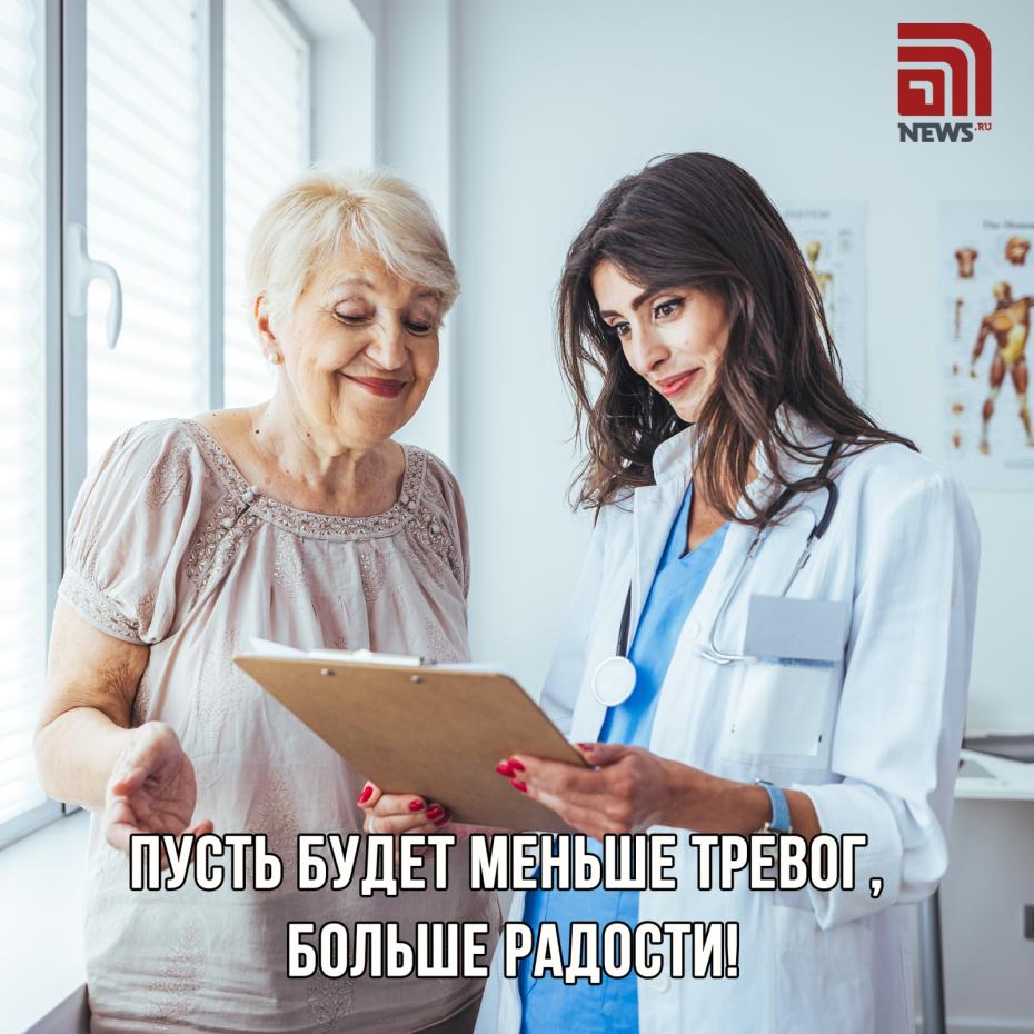 Бесплатные открытки в День медсестры для подруг